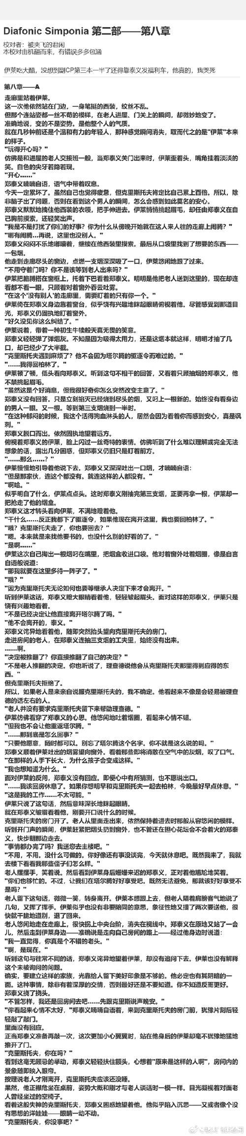 美记：尼克斯对迪温琴佐和阿尔瓦拉多表现出兴趣