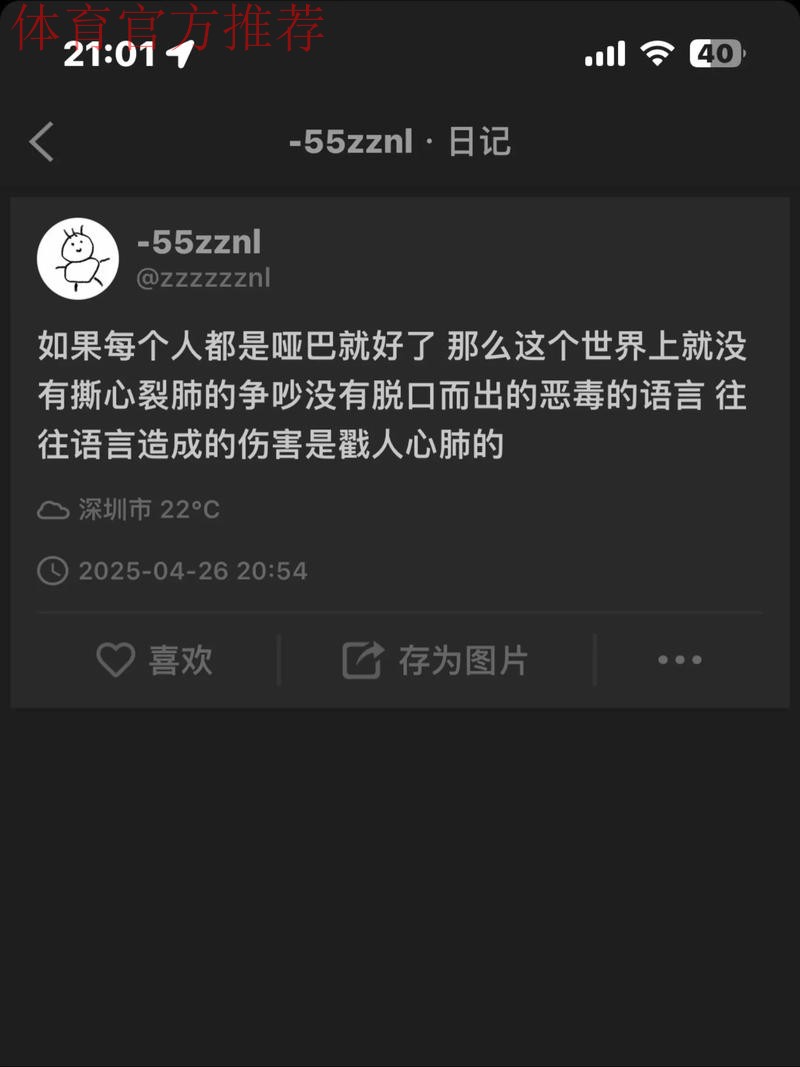 Zeus：短视频充斥太多虚假信息，会想纠正也有些委屈